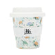 240ml Itti bamboo baby cino cup - crush